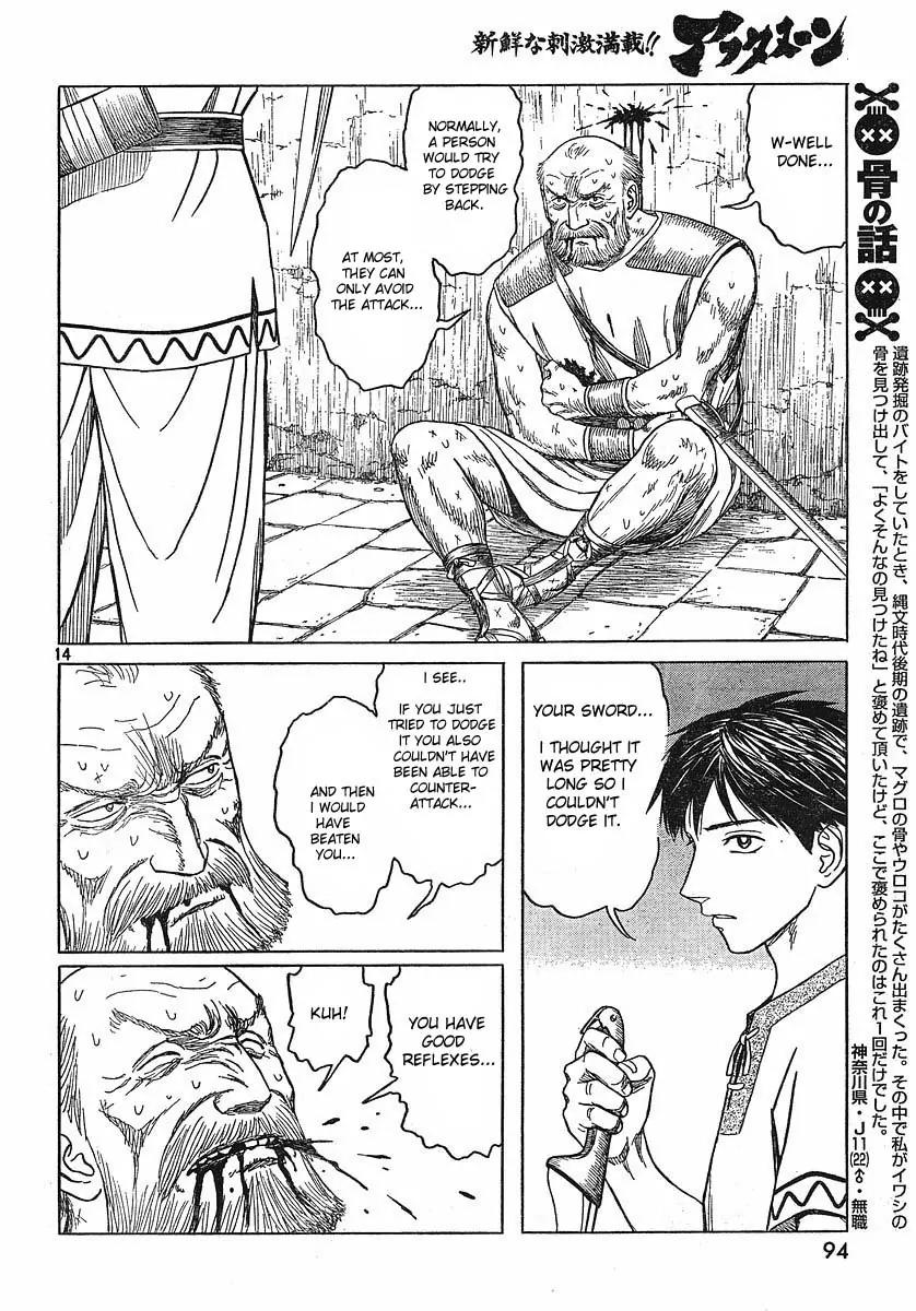 Historie Chapter 41 page 14 - Chapter 41 : Hometown Cardia 6