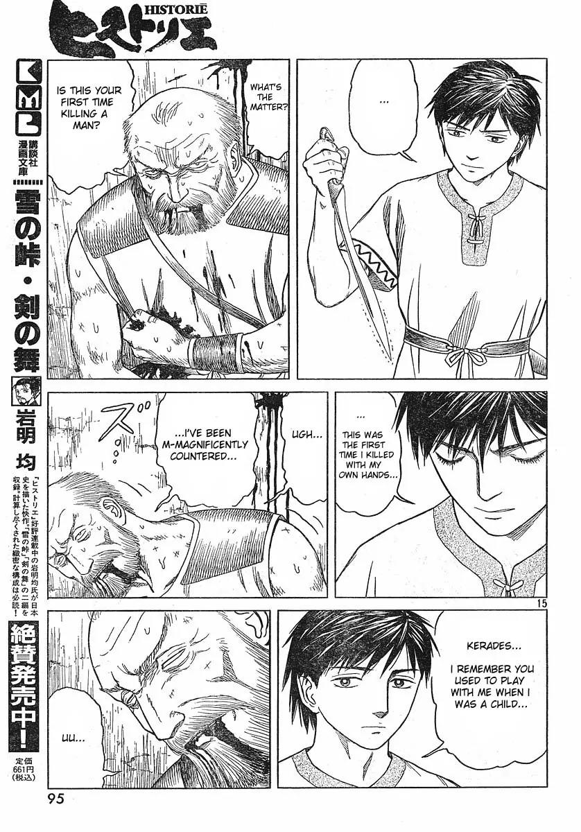 Historie Chapter 41 page 15 - Chapter 41 : Hometown Cardia 6