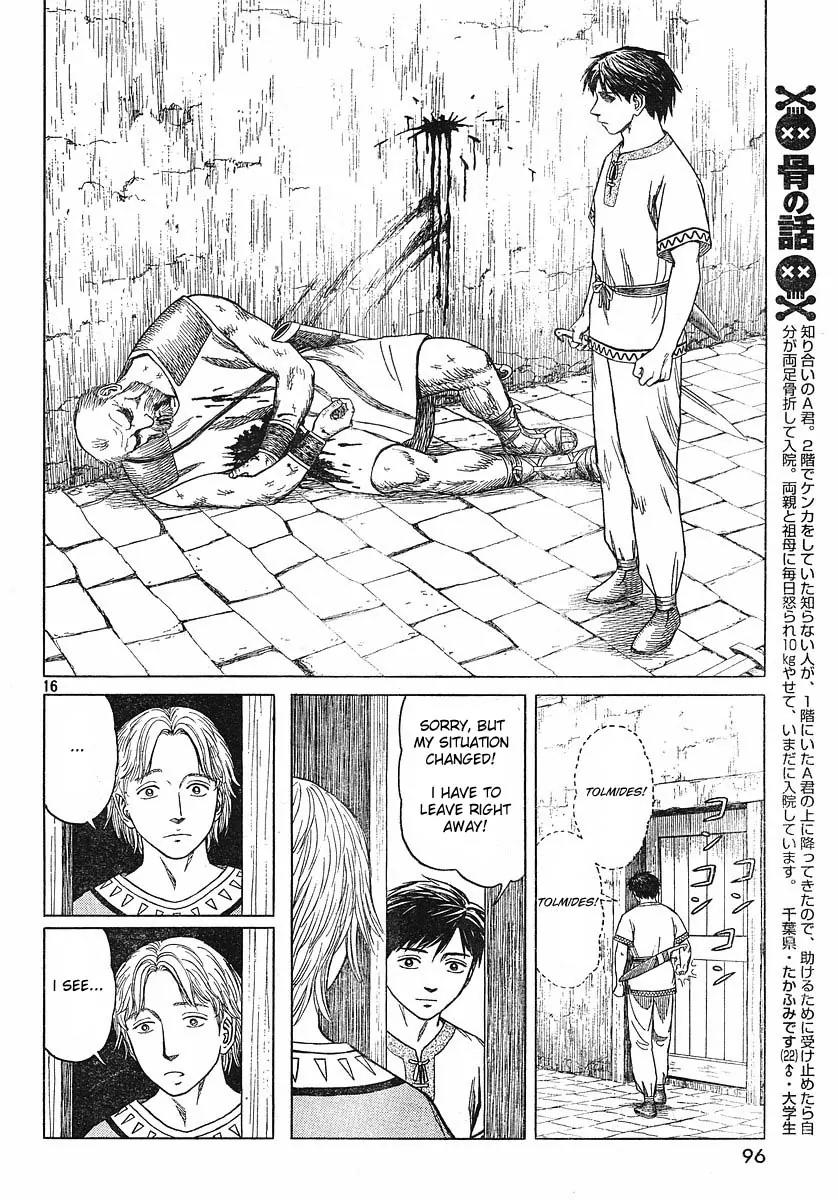 Historie Chapter 41 page 16 - Chapter 41 : Hometown Cardia 6