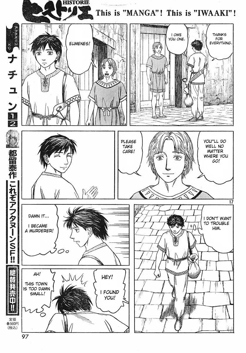 Historie Chapter 41 page 17 - Chapter 41 : Hometown Cardia 6