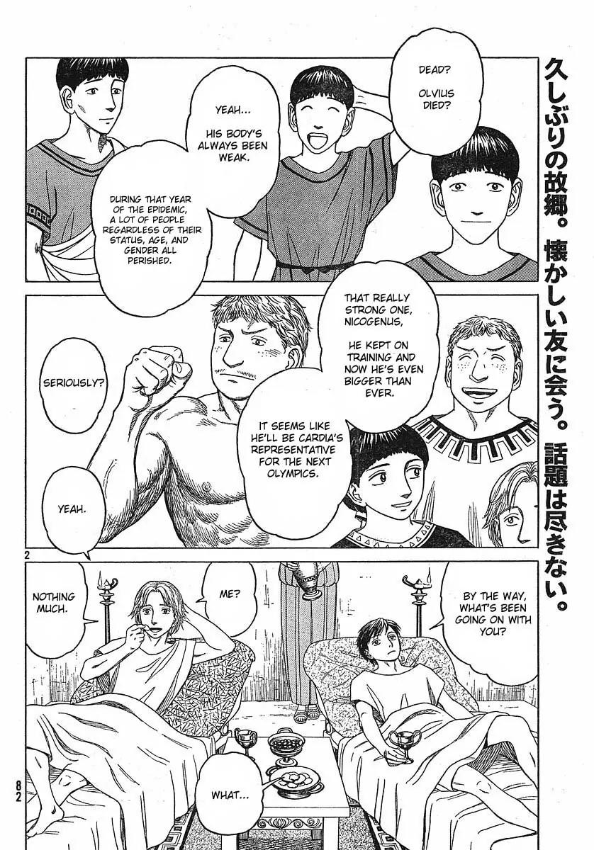 Historie Chapter 41 page 2 - Chapter 41 : Hometown Cardia 6