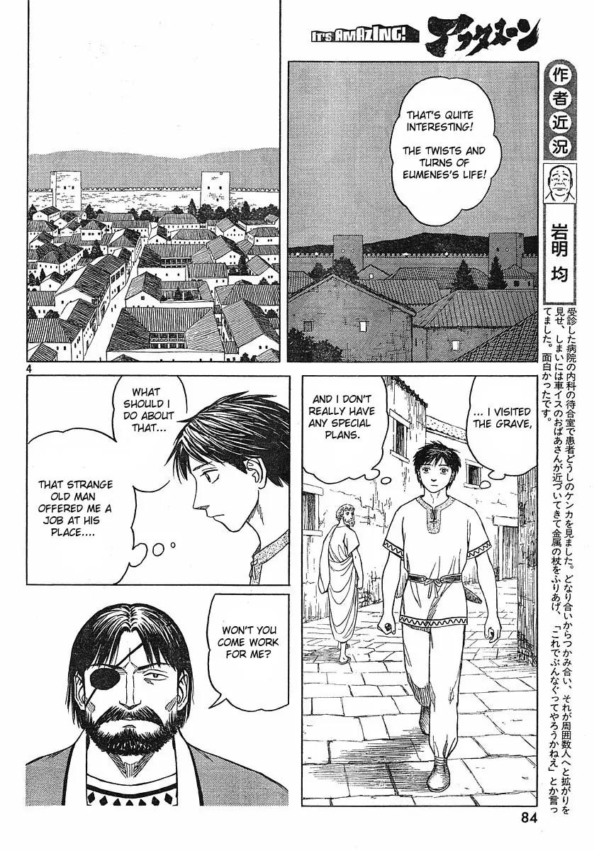 Historie Chapter 41 page 4 - Chapter 41 : Hometown Cardia 6