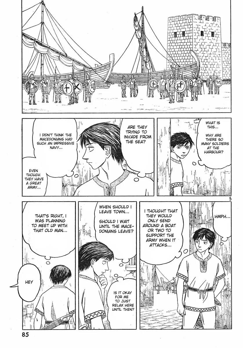 Historie Chapter 41 page 5 - Chapter 41 : Hometown Cardia 6