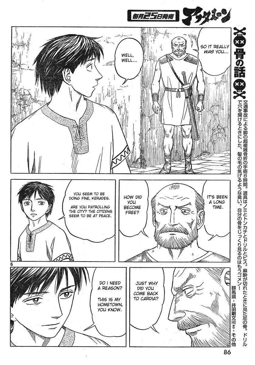Historie Chapter 41 page 6 - Chapter 41 : Hometown Cardia 6