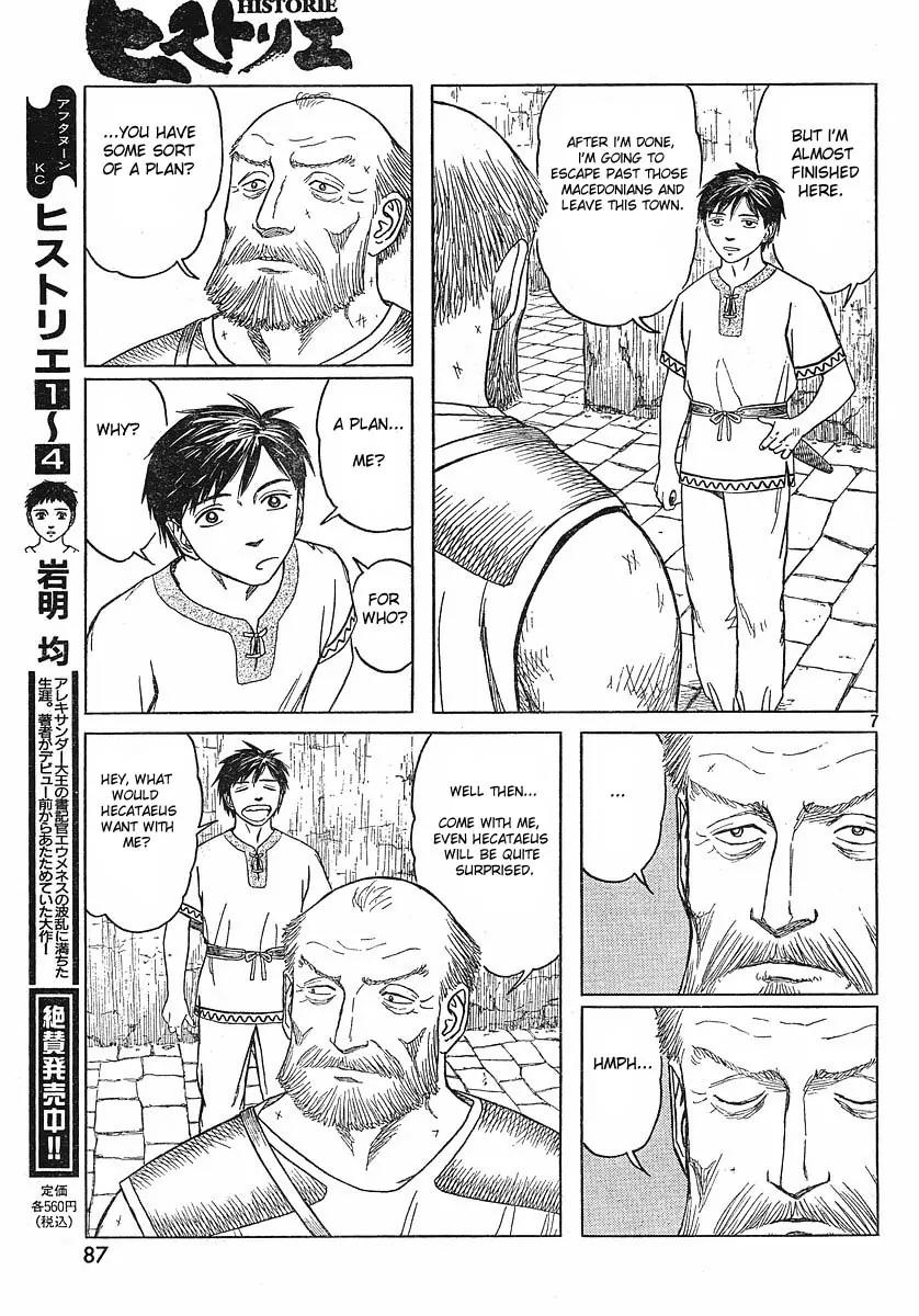 Historie Chapter 41 page 7 - Chapter 41 : Hometown Cardia 6