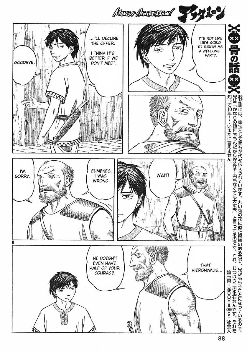 Historie Chapter 41 page 8 - Chapter 41 : Hometown Cardia 6