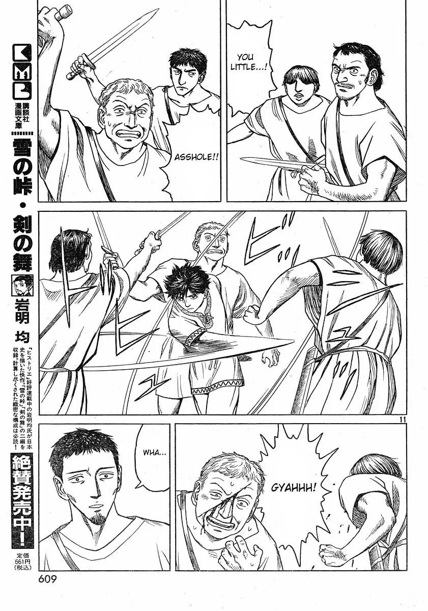 Historie Chapter 42 page 10 - Chapter 42 : Hometown Cardia 7
