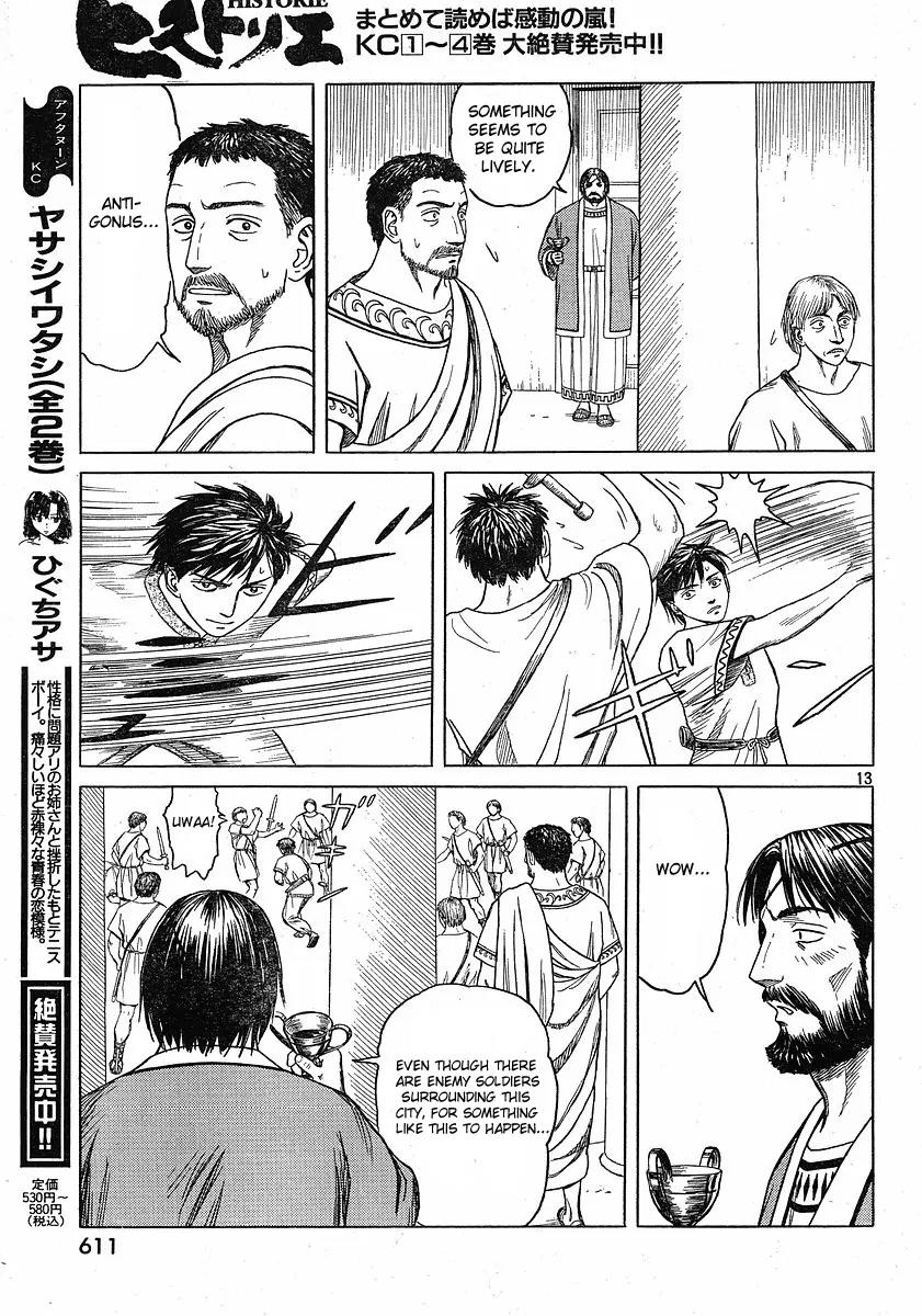 Historie Chapter 42 page 12 - Chapter 42 : Hometown Cardia 7