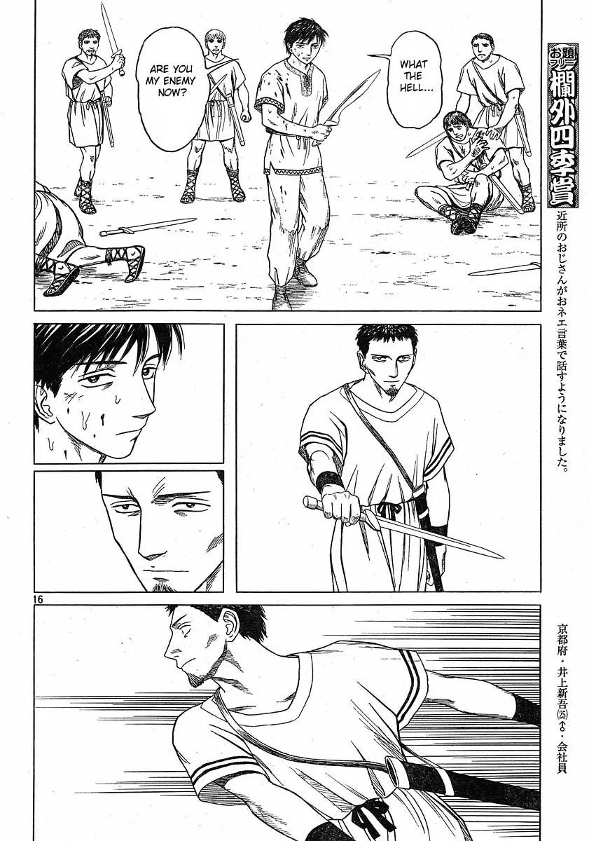 Historie Chapter 42 page 15 - Chapter 42 : Hometown Cardia 7