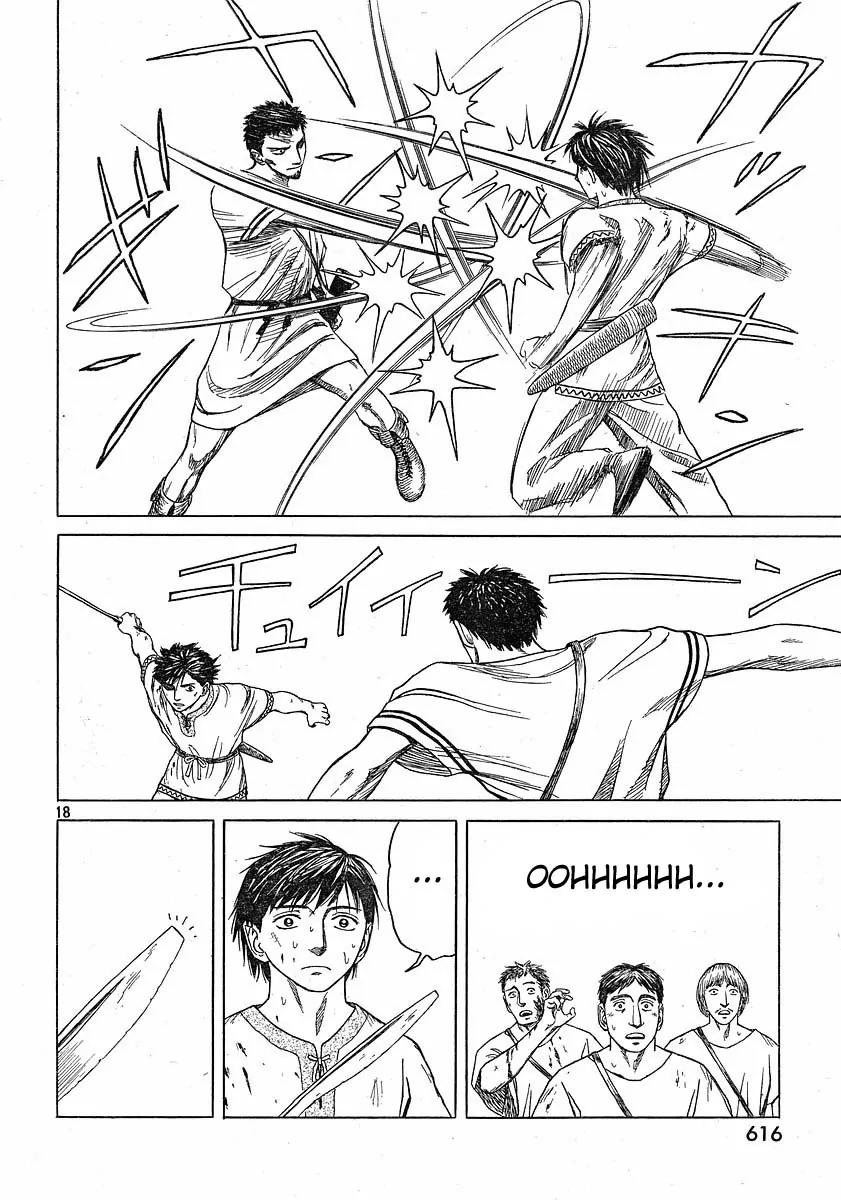 Historie Chapter 42 page 17 - Chapter 42 : Hometown Cardia 7