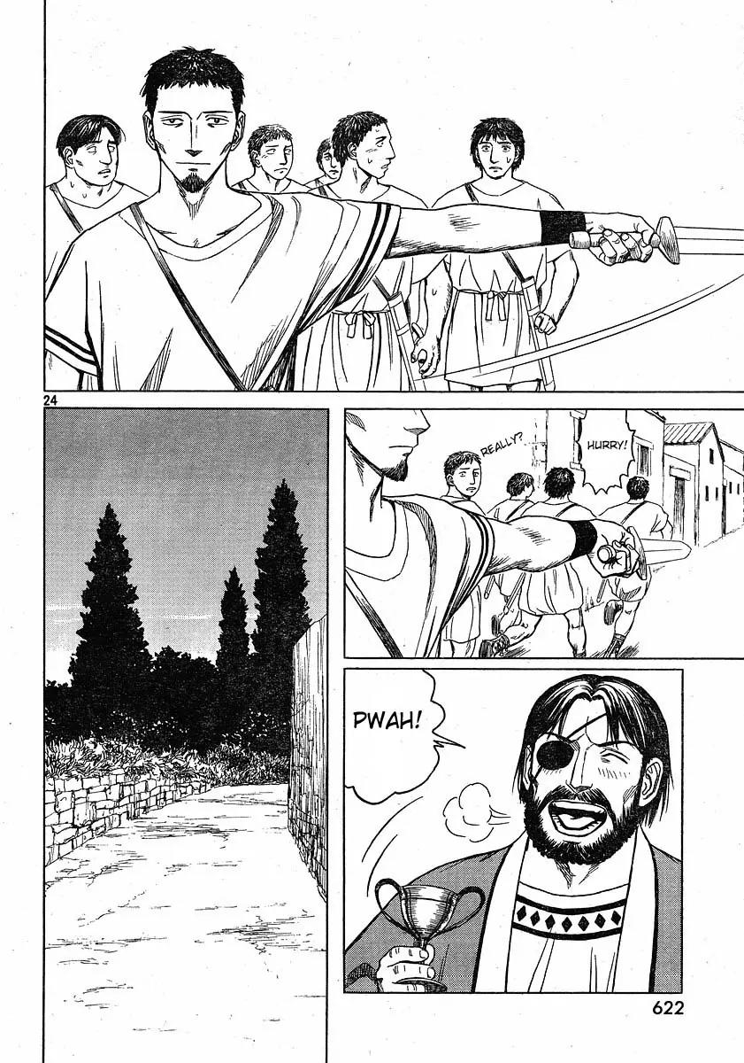 Historie Chapter 42 page 23 - Chapter 42 : Hometown Cardia 7