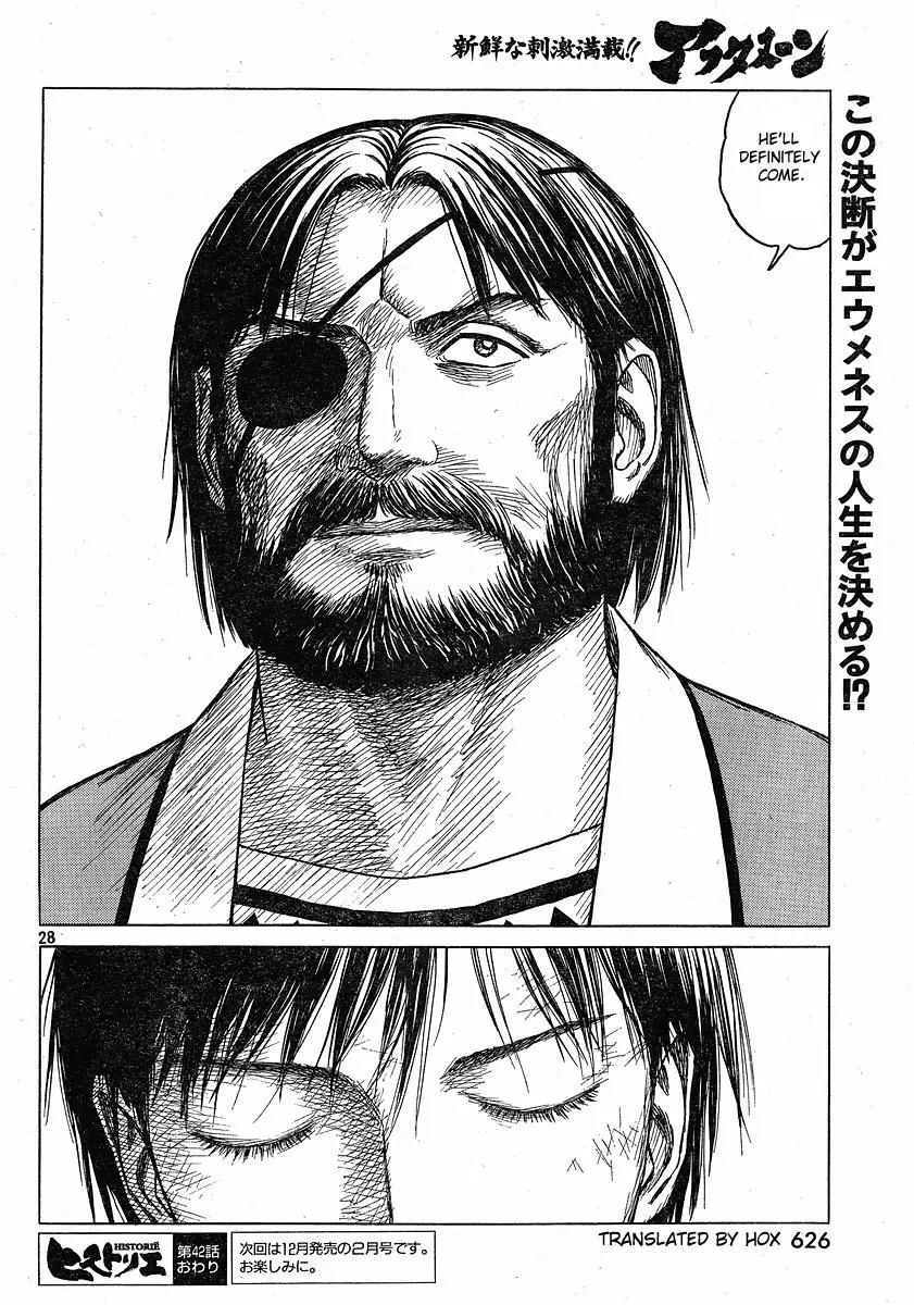 Historie Chapter 42 page 27 - Chapter 42 : Hometown Cardia 7