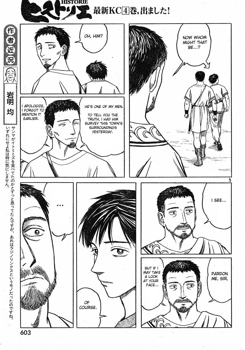 Historie Chapter 42 page 4 - Chapter 42 : Hometown Cardia 7