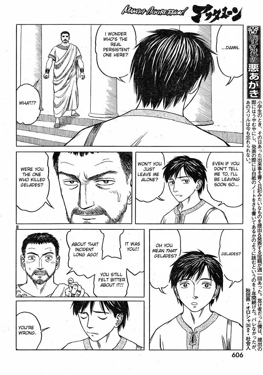 Historie Chapter 42 page 7 - Chapter 42 : Hometown Cardia 7