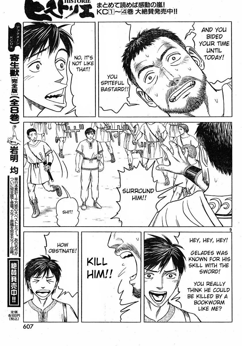 Historie Chapter 42 page 8 - Chapter 42 : Hometown Cardia 7