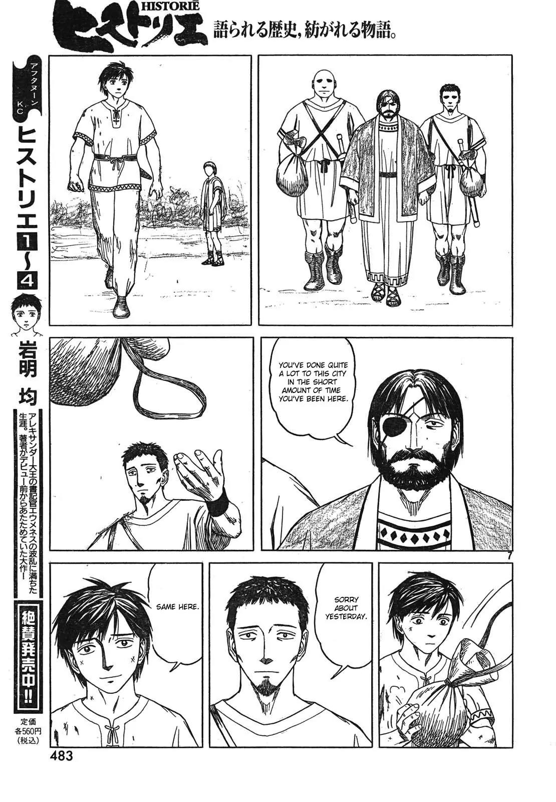 Historie Chapter 43 page 7 - Chapter 43 : Cyclops