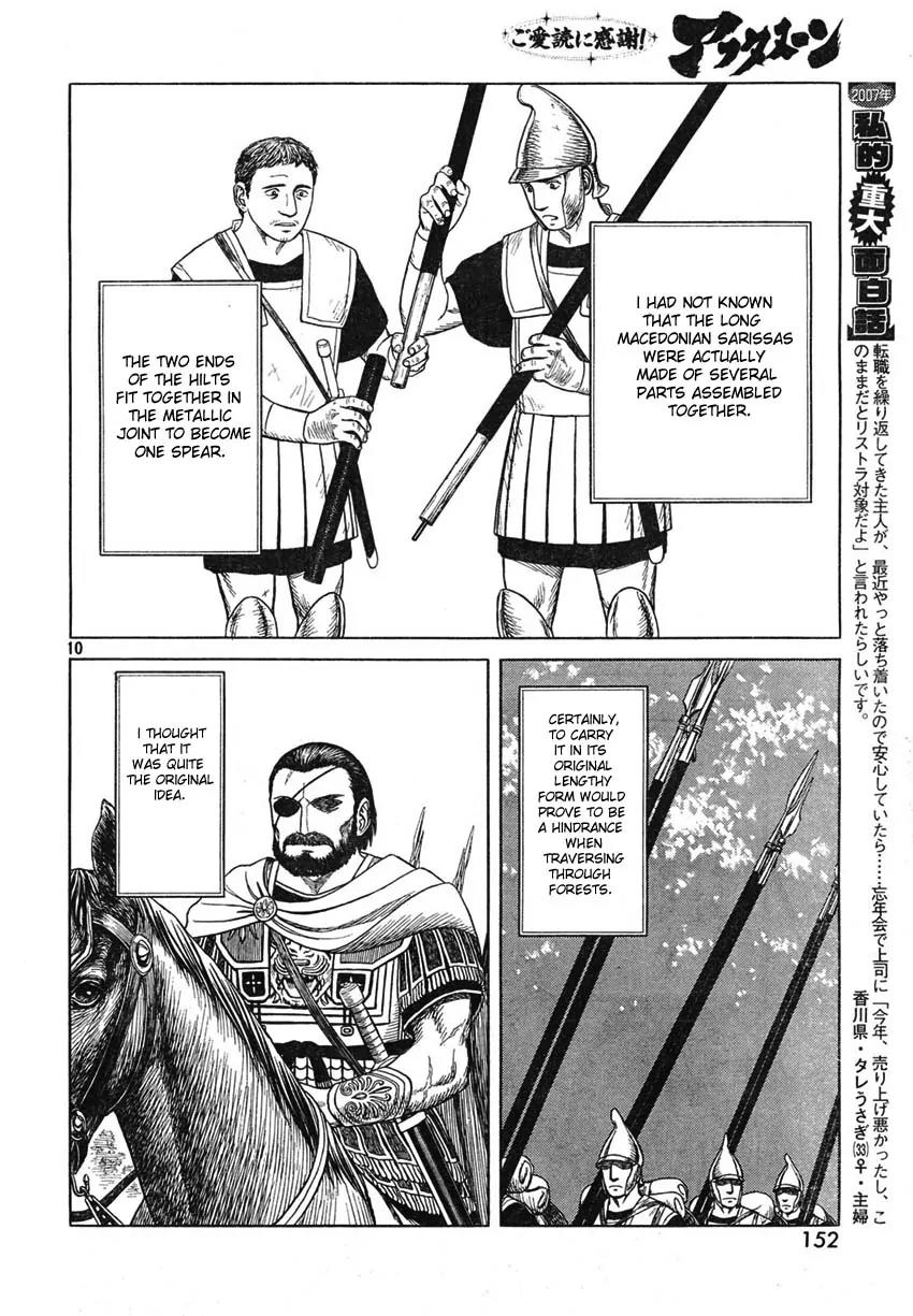 Historie Chapter 44 page 10 - Chapter 44