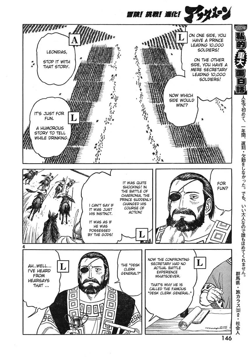 Historie Chapter 44 page 4 - Chapter 44