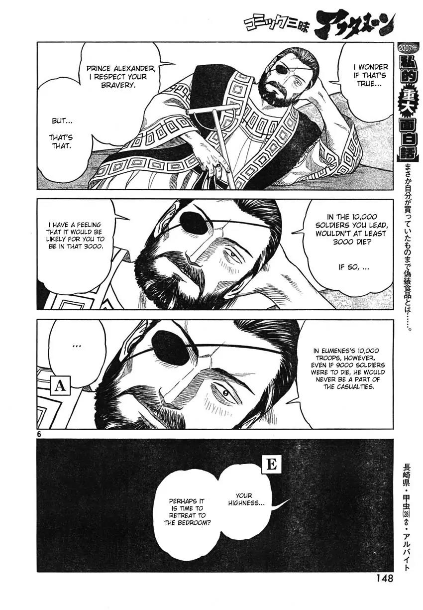 Historie Chapter 44 page 6 - Chapter 44