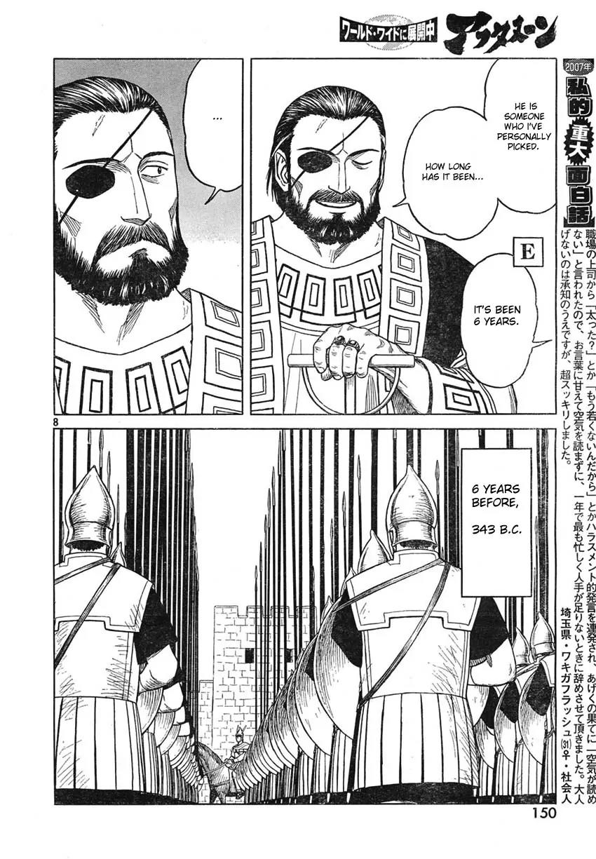Historie Chapter 44 page 8 - Chapter 44