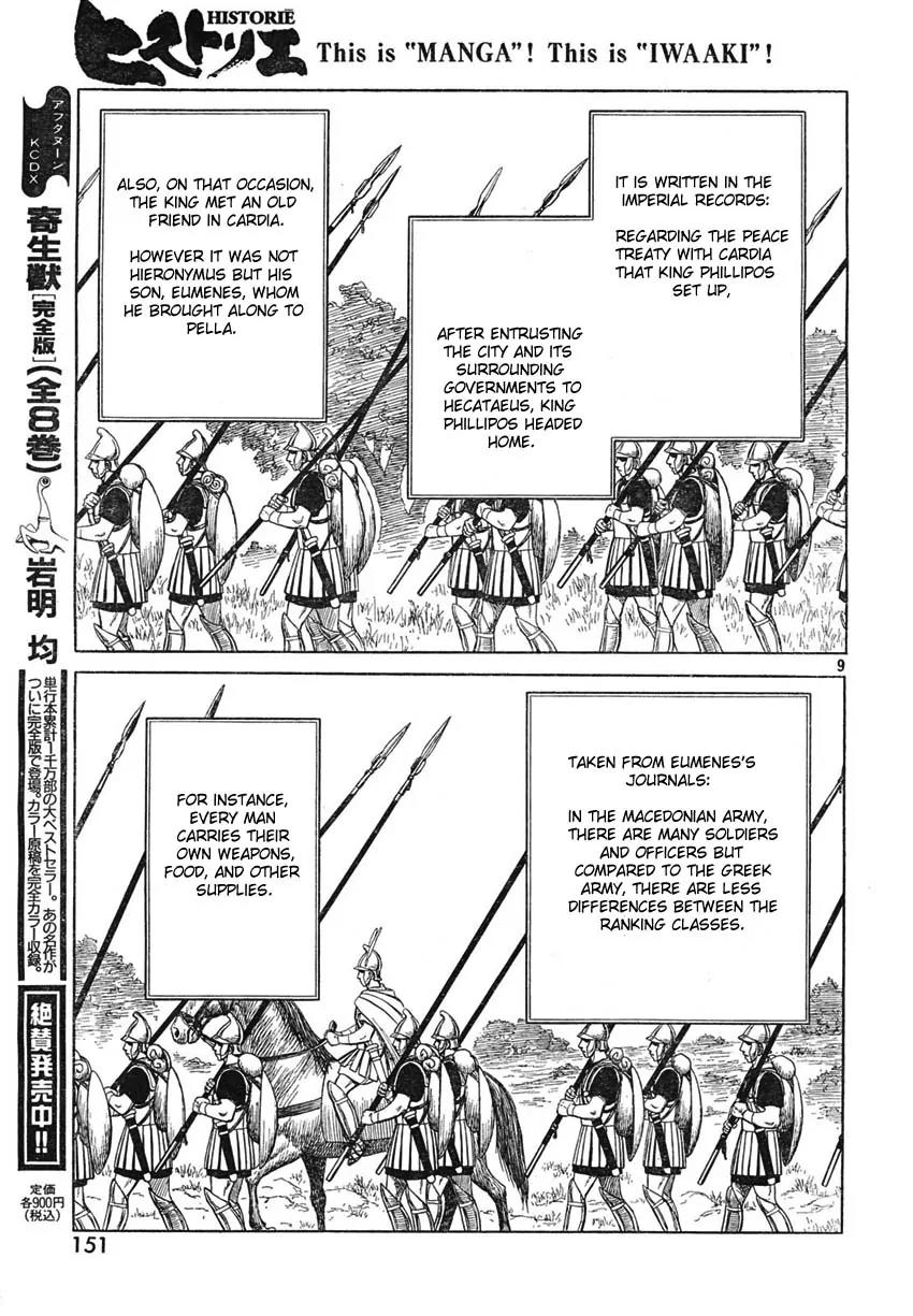Historie Chapter 44 page 9 - Chapter 44