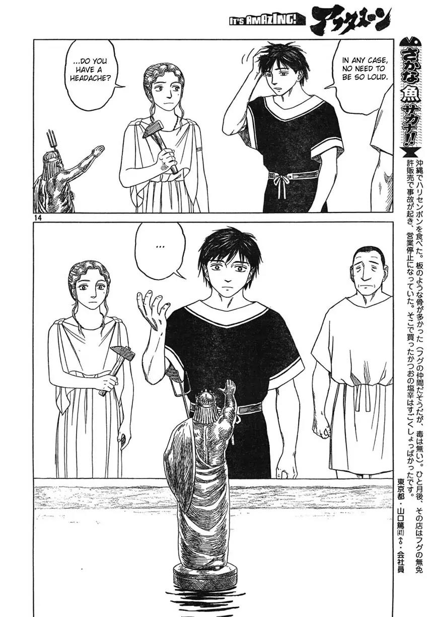 Historie Chapter 45 page 14 - Chapter 45 : Attalos's Home