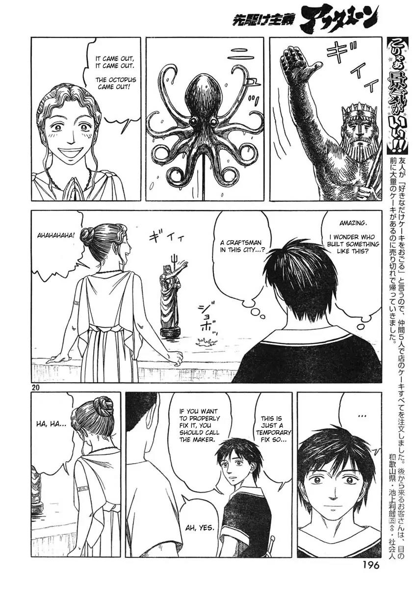 Historie Chapter 45 page 20 - Chapter 45 : Attalos's Home