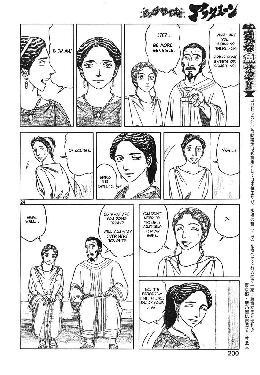 Historie Chapter 45 page 24 - Chapter 45 : Attalos's Home