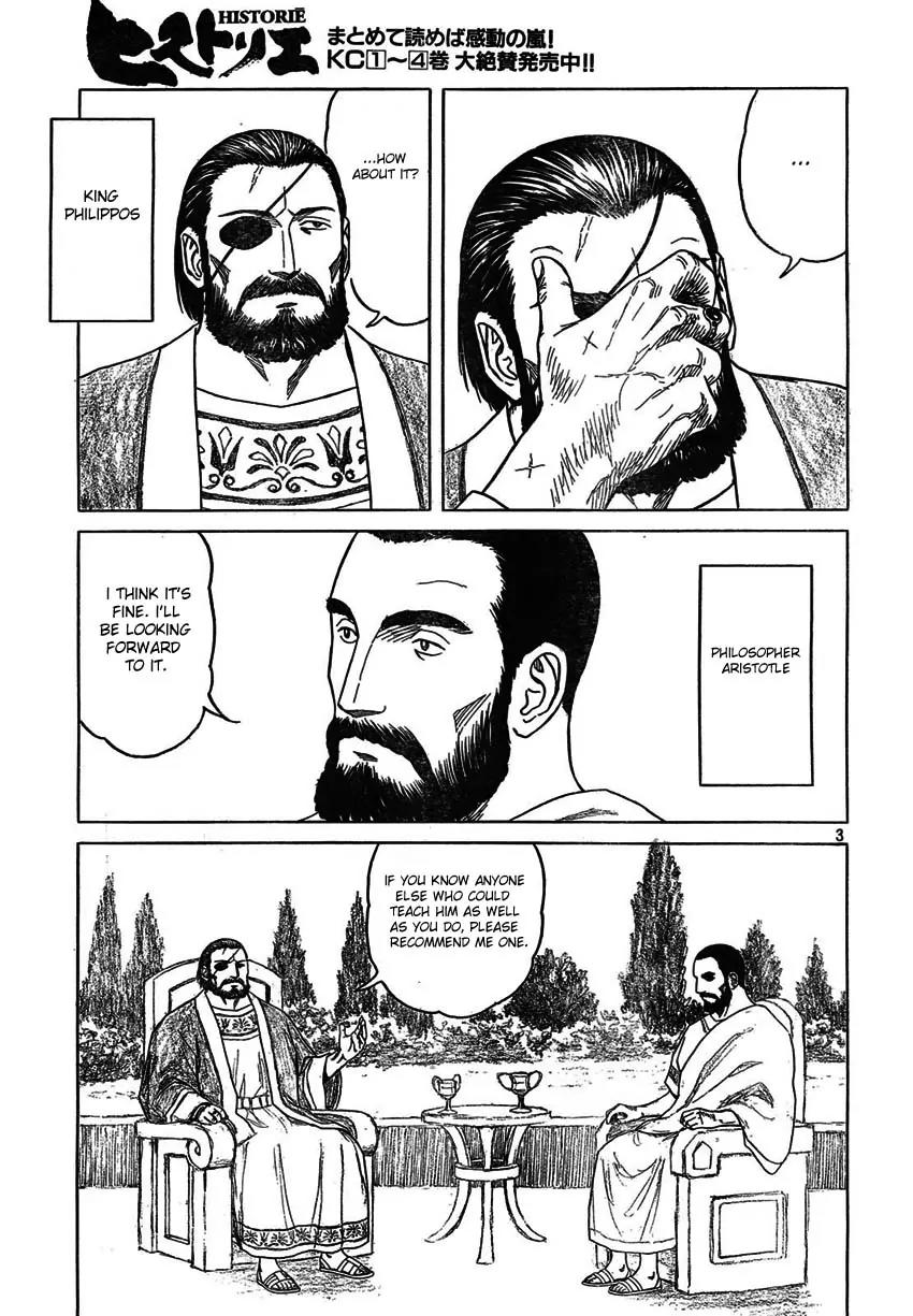 Historie Chapter 45 page 3 - Chapter 45 : Attalos's Home