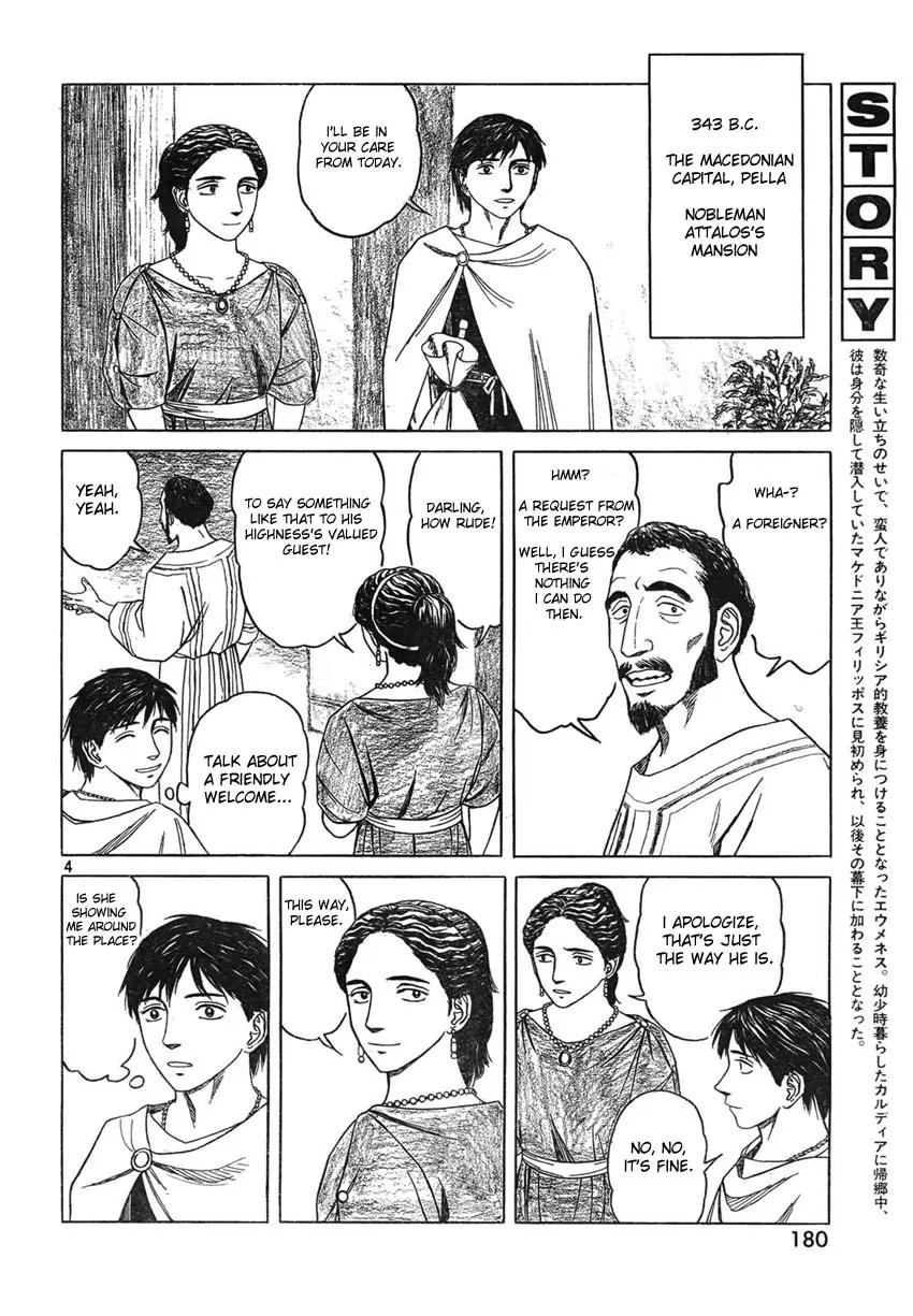 Historie Chapter 45 page 4 - Chapter 45 : Attalos's Home