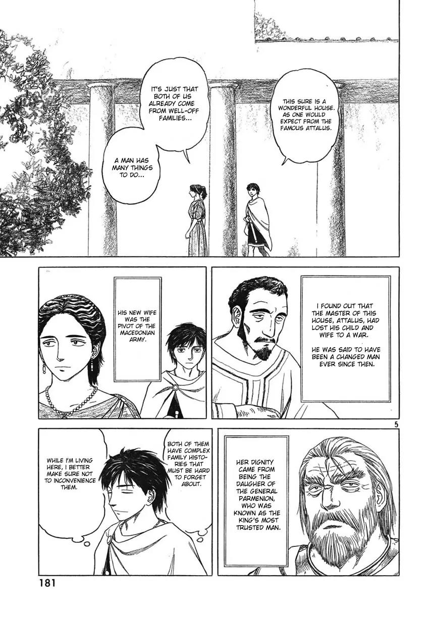 Historie Chapter 45 page 5 - Chapter 45 : Attalos's Home