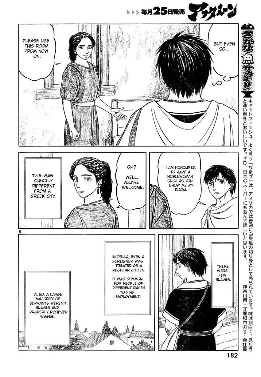 Historie Chapter 45 page 6 - Chapter 45 : Attalos's Home