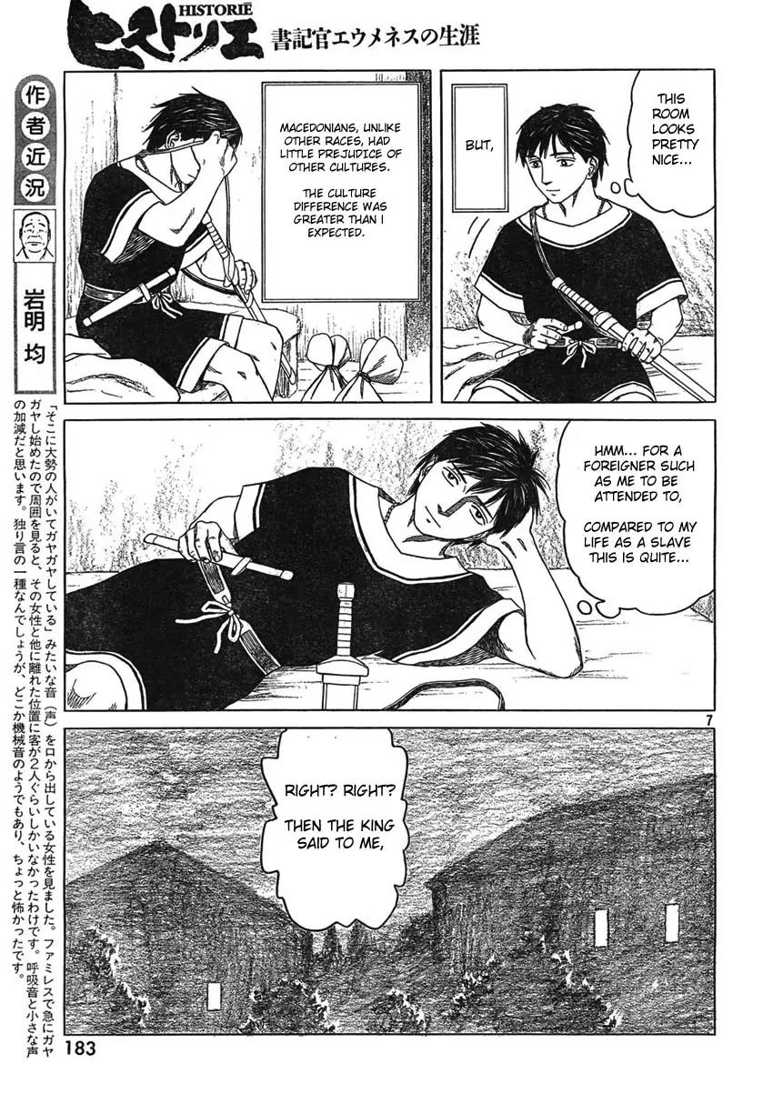 Historie Chapter 45 page 7 - Chapter 45 : Attalos's Home
