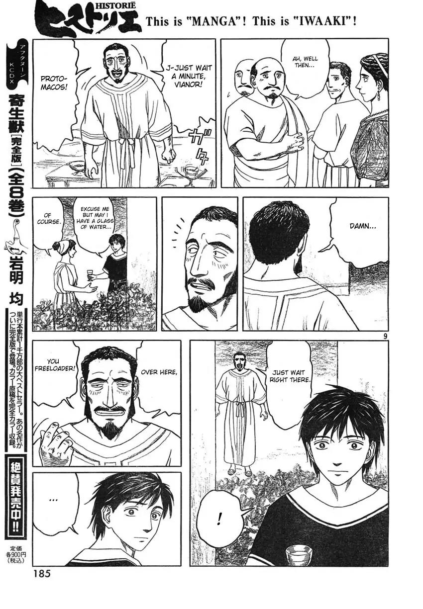 Historie Chapter 45 page 9 - Chapter 45 : Attalos's Home
