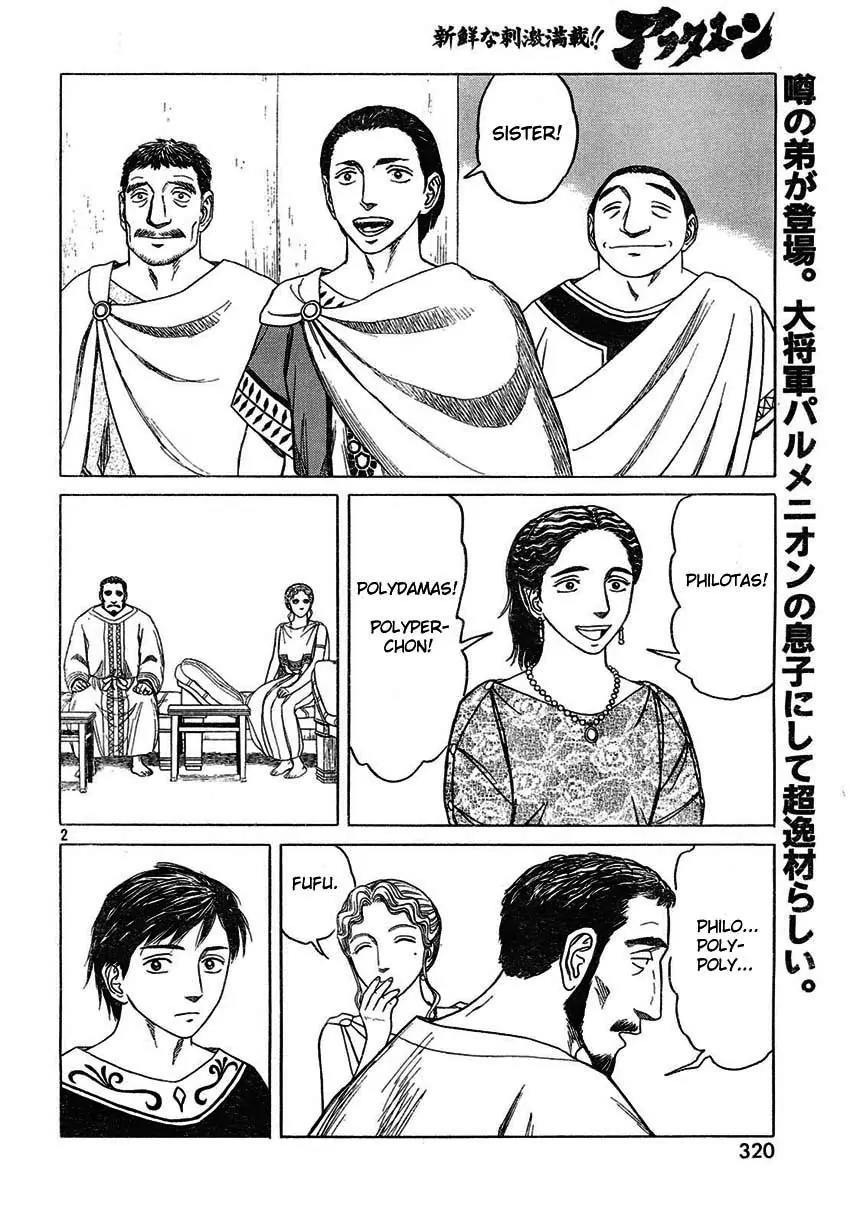 Historie Chapter 46 page 2 - Chapter 46 : The General's Son