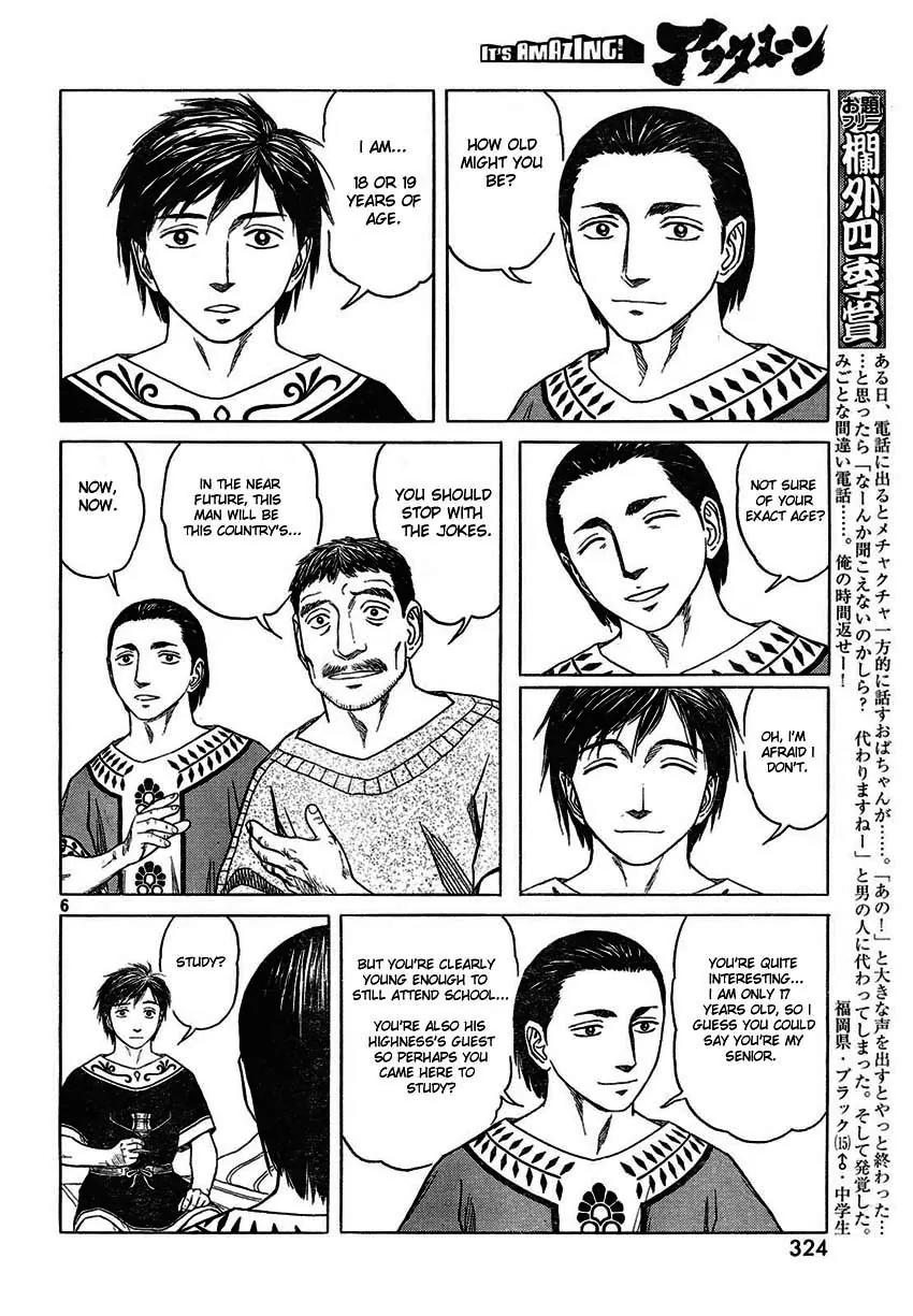Historie Chapter 46 page 6 - Chapter 46 : The General's Son