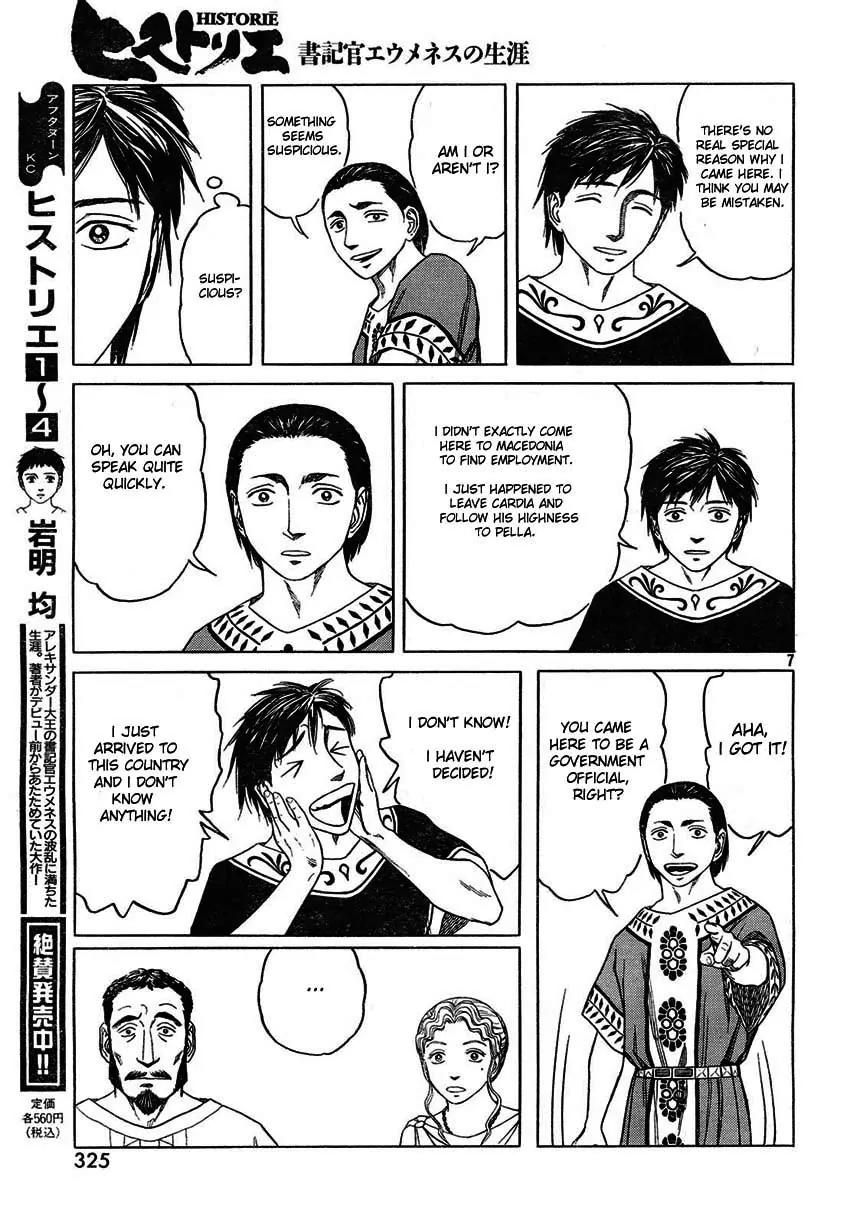 Historie Chapter 46 page 7 - Chapter 46 : The General's Son