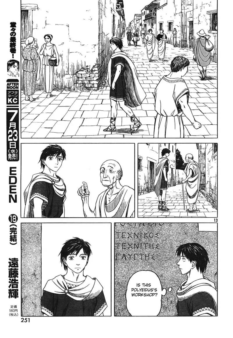 Historie Chapter 47 page 13 - Chapter 47