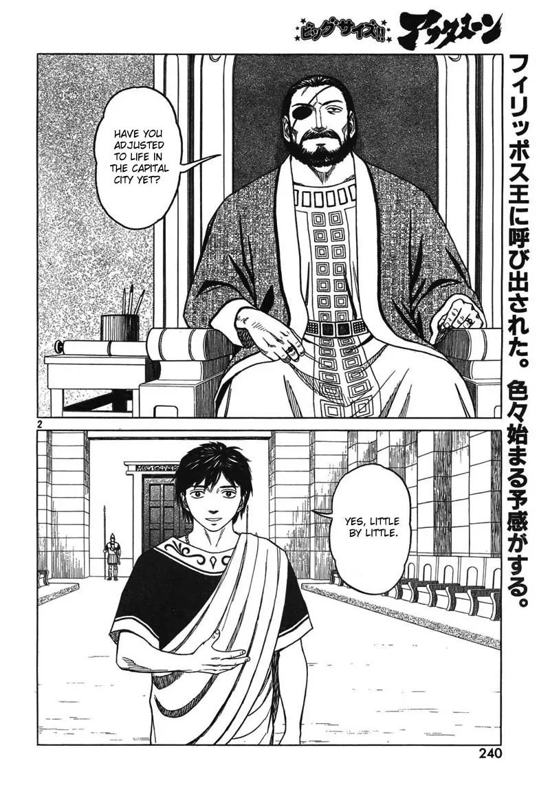 Historie Chapter 47 page 2 - Chapter 47