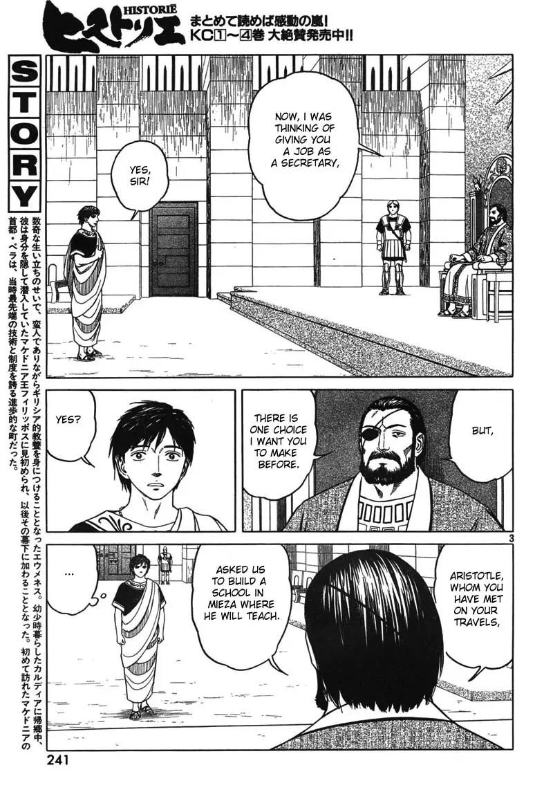 Historie Chapter 47 page 3 - Chapter 47