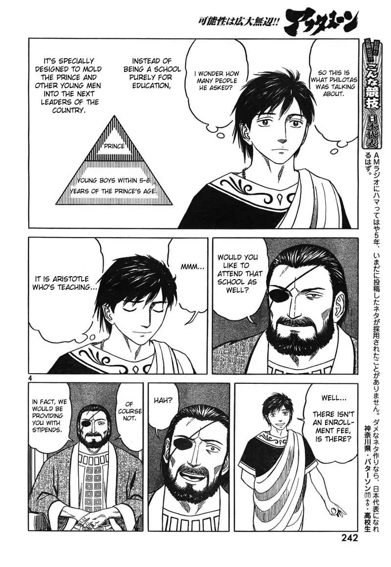 Historie Chapter 47 page 4 - Chapter 47