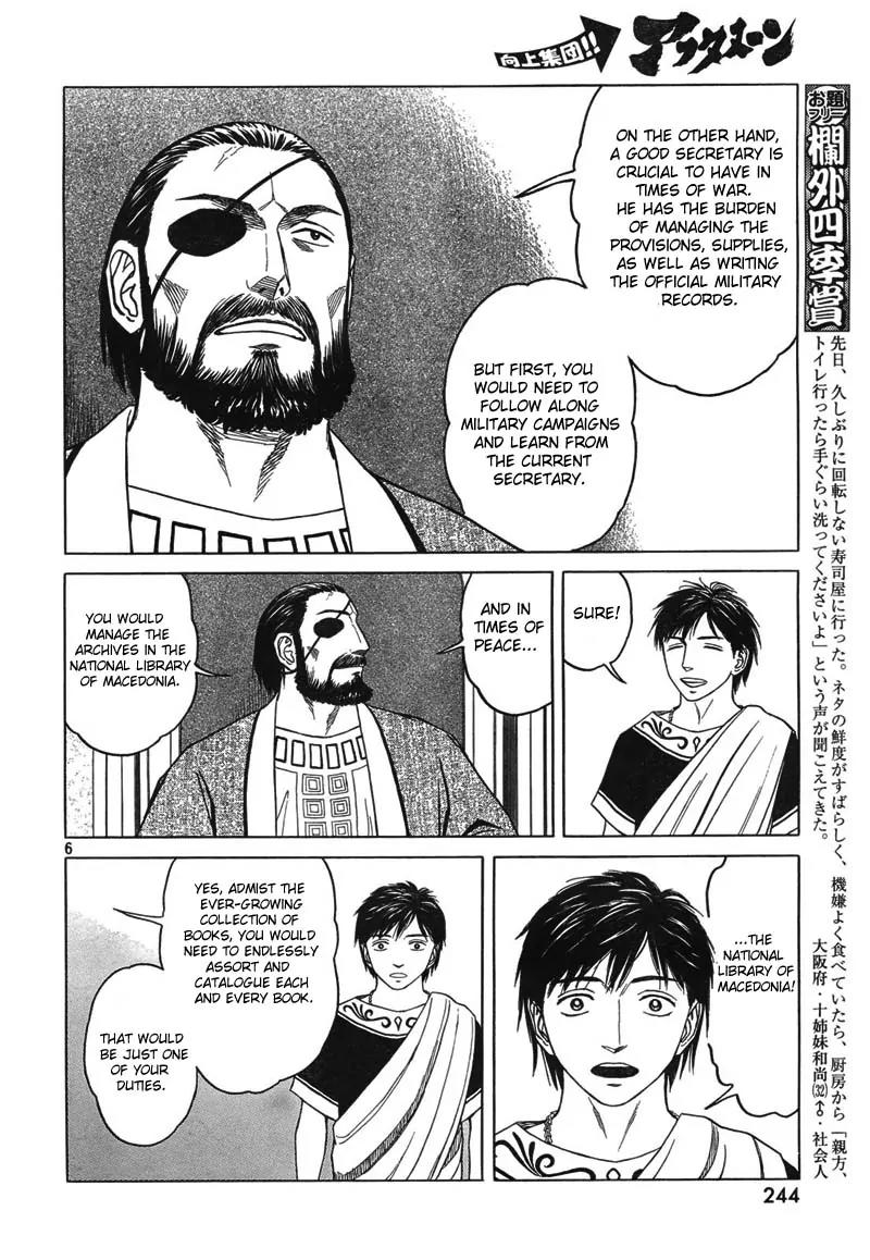 Historie Chapter 47 page 6 - Chapter 47