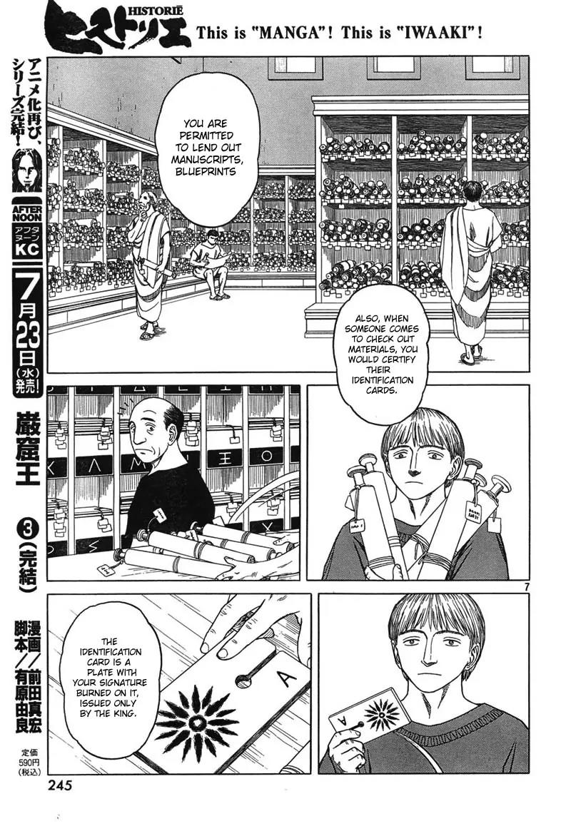 Historie Chapter 47 page 7 - Chapter 47