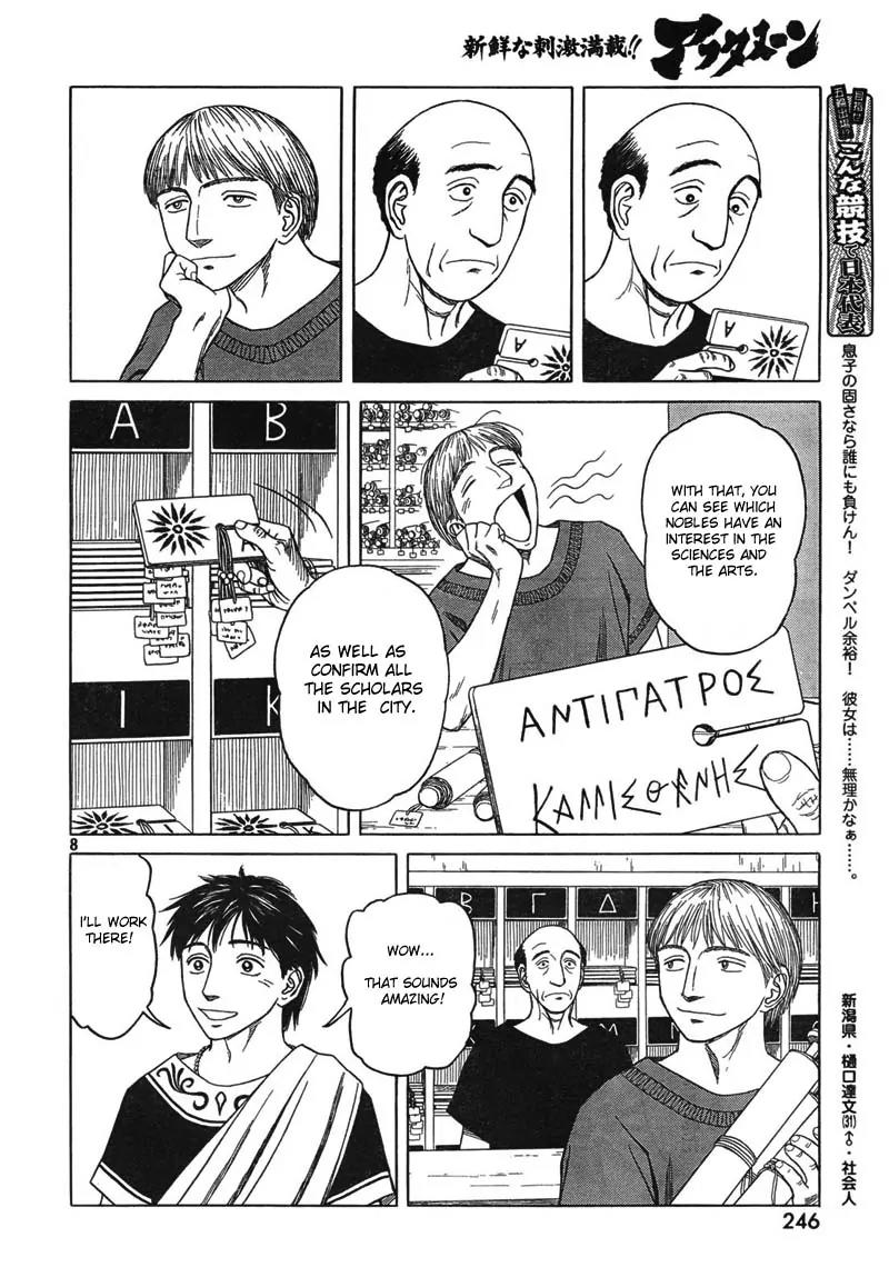 Historie Chapter 47 page 8 - Chapter 47