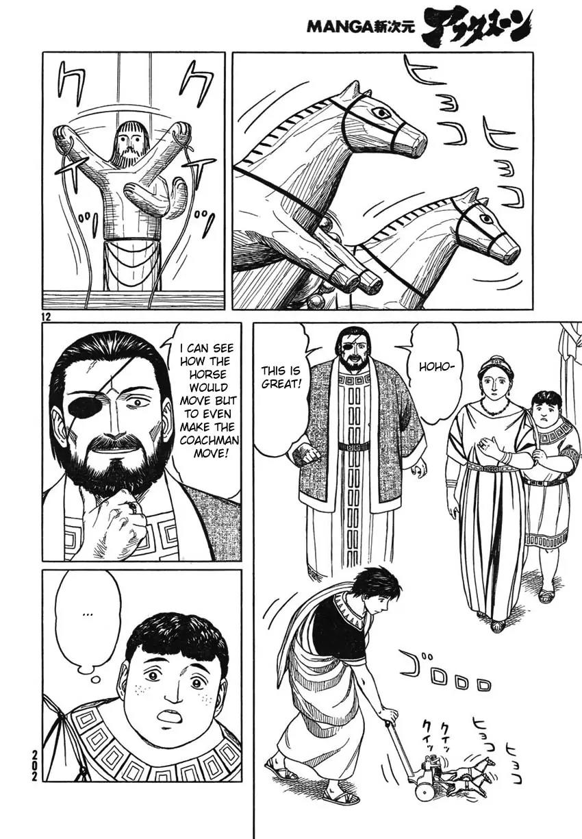 Historie Chapter 48 page 12 - Chapter 48 : Prince 1