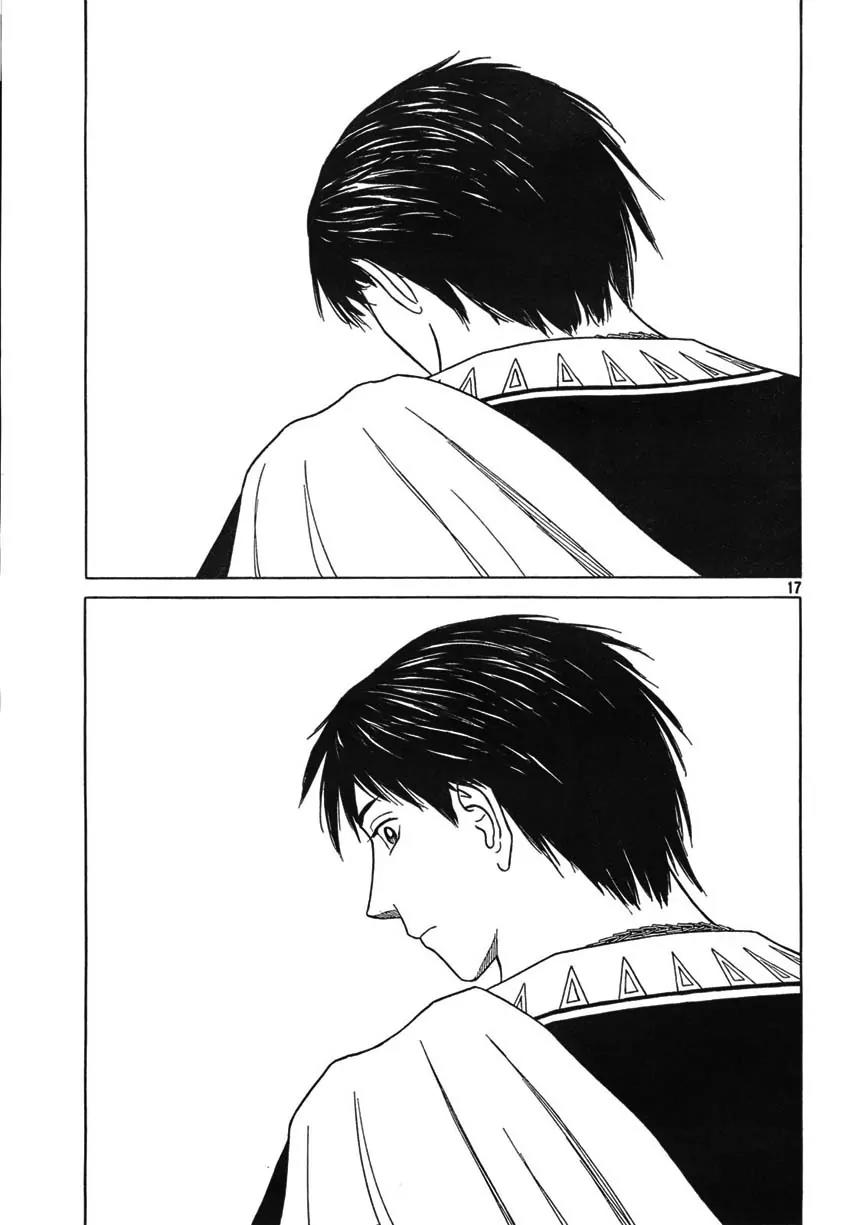 Historie Chapter 48 page 17 - Chapter 48 : Prince 1