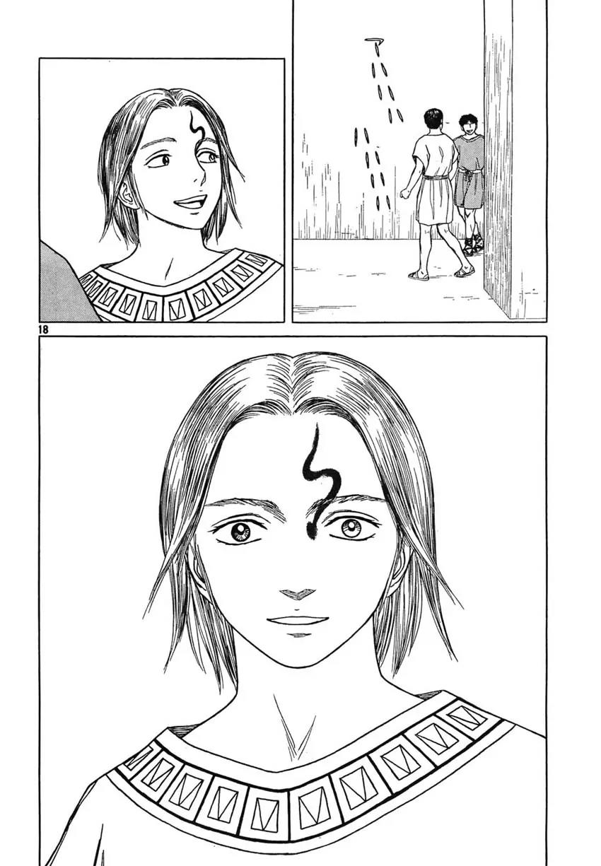 Historie Chapter 48 page 18 - Chapter 48 : Prince 1
