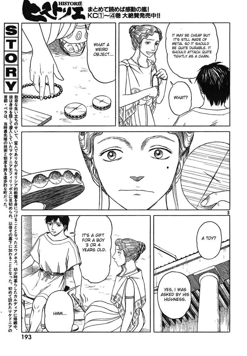 Historie Chapter 48 page 3 - Chapter 48 : Prince 1