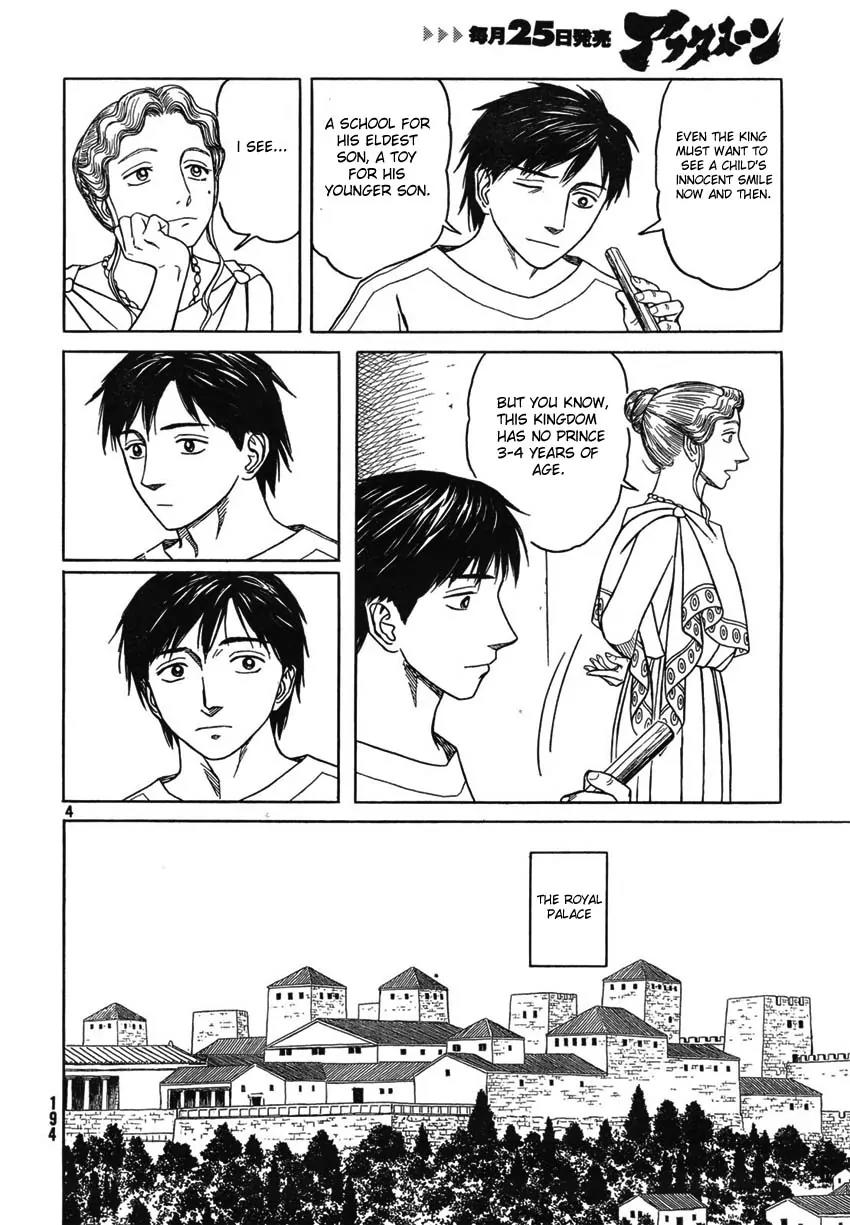 Historie Chapter 48 page 4 - Chapter 48 : Prince 1