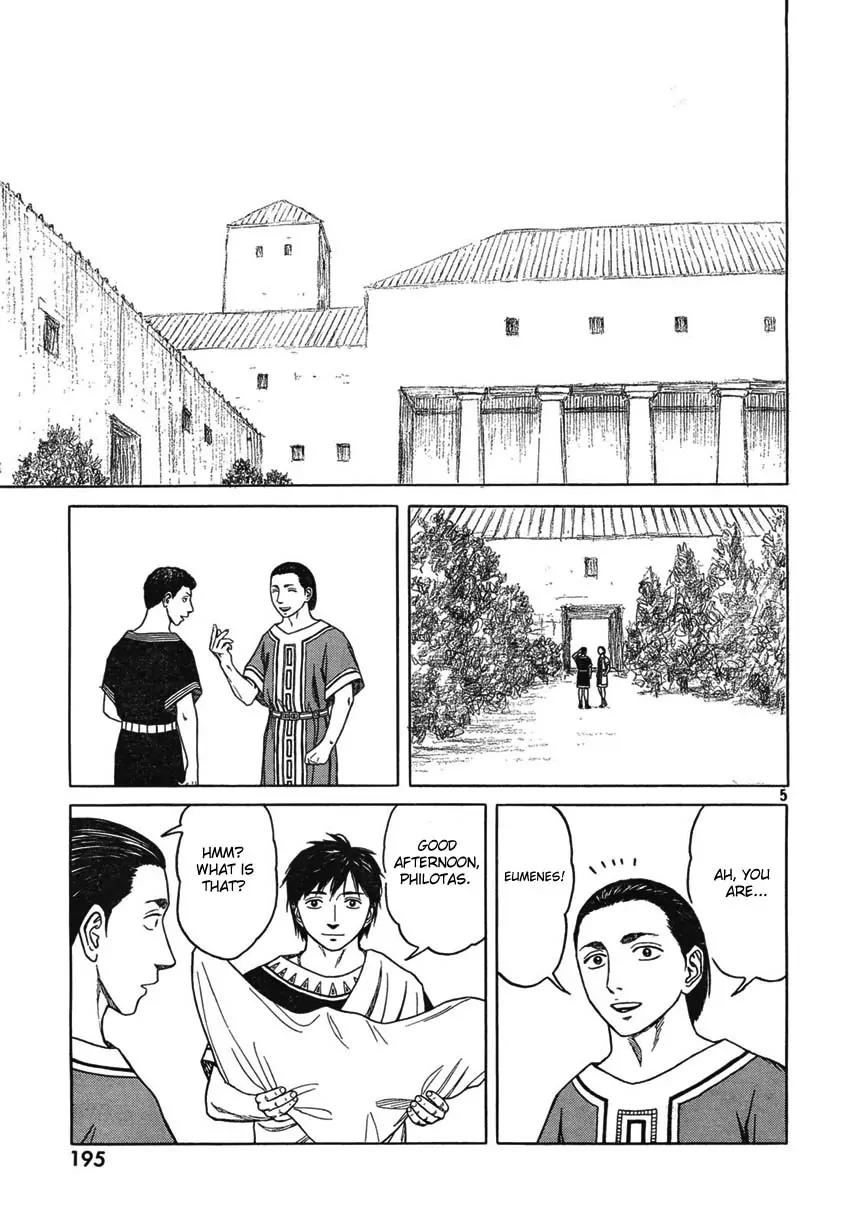 Historie Chapter 48 page 5 - Chapter 48 : Prince 1